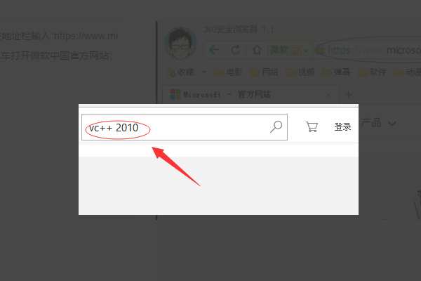 Win10找不到msvcp100.dll文件怎么辦？找不到msvcp100.dll文件解決方法