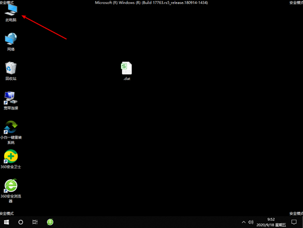 Windows未能啟動F8無效怎么辦？
