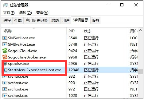 win10系統開始菜單打不開要怎么解決？