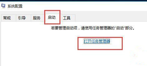 Win10飛行模式灰色無法上網怎么辦？