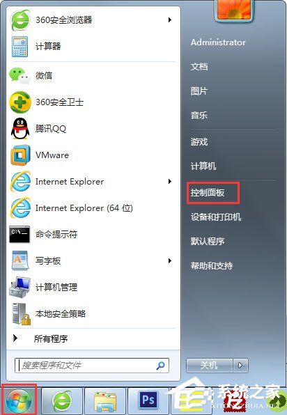 Win7系統語言欄沒有了怎么辦？Win7系統語言欄不顯示的解決方法