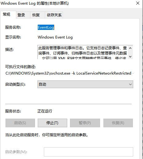 Win10飛行模式灰色無法上網怎么辦？