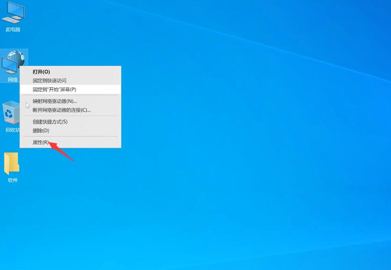 Win10 20H2系統微軟賬號登錄一直轉圈進不去怎么辦？