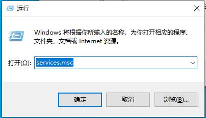 Win10系統SysMain服務是什么？Win10系統SysMain能不能禁用？