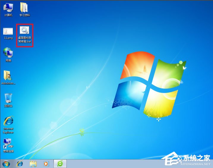 Win7桌面圖標顯示不正常怎么辦？Win7桌面圖標顯示不正常的解決方法