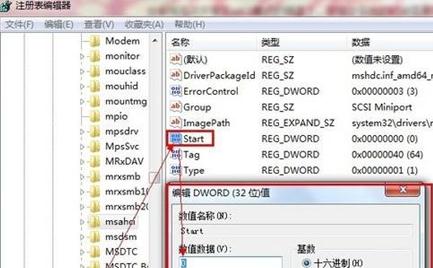 Win7系統中如何更改硬盤模式
