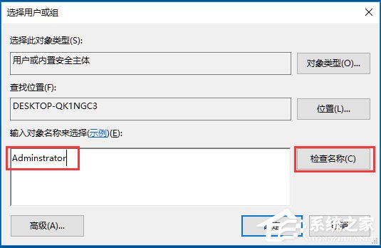 Win10系統時間無法修改怎么辦？Win10系統時間無法修改的解決方法