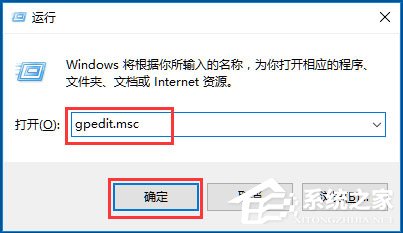 Win10系統時間無法修改怎么辦？Win10系統時間無法修改的解決方法