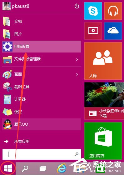 Win10如何設置電腦開機密碼？Win10設置電腦開機密碼的方法