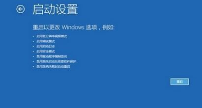 win10系統藍屏代碼critical process died怎么解決？
