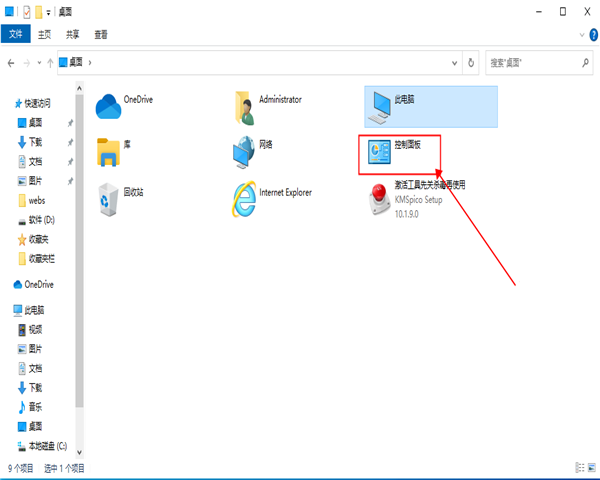 win10字體模糊發虛怎么辦？win10字體模糊發虛的解決方法