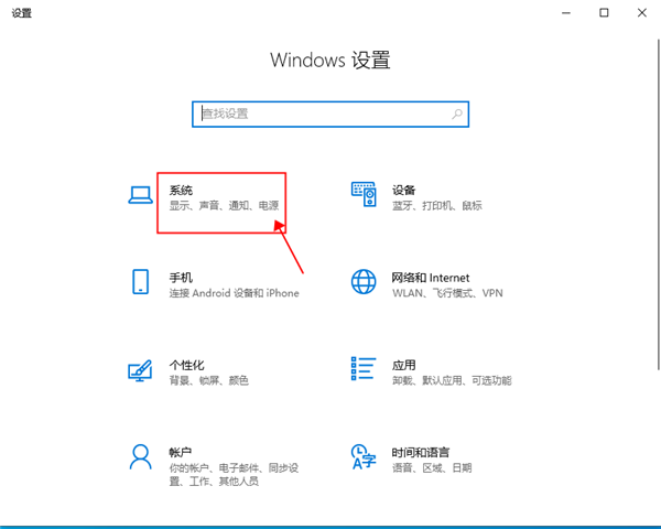 win10字體模糊發虛怎么辦？win10字體模糊發虛的解決方法