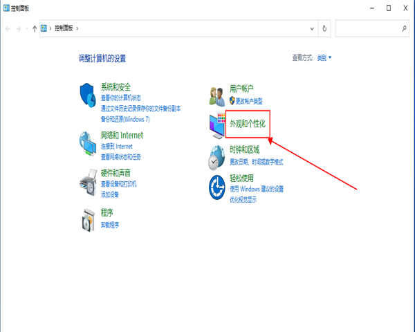 win10字體模糊發虛怎么辦？win10字體模糊發虛的解決方法