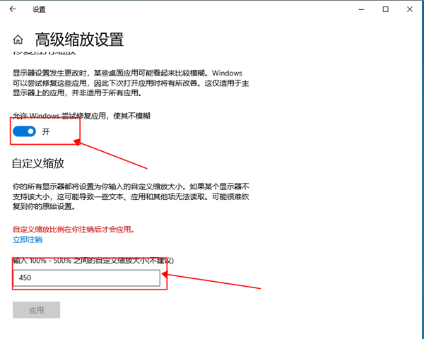 win10字體模糊發虛怎么辦？win10字體模糊發虛的解決方法