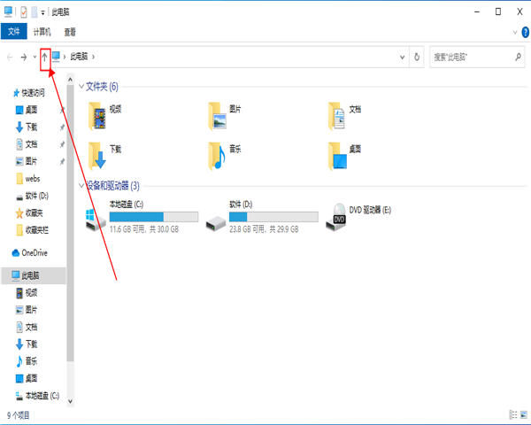 win10字體模糊發虛怎么辦？win10字體模糊發虛的解決方法