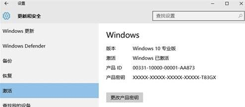 win10企業版和專業版區別是什么？win10企業版和專業版的區別