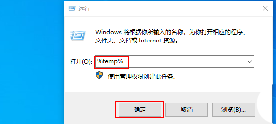 Win10桌面圖標加載緩慢怎么辦？如何解決？