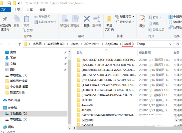 Win10桌面圖標加載緩慢怎么辦？如何解決？