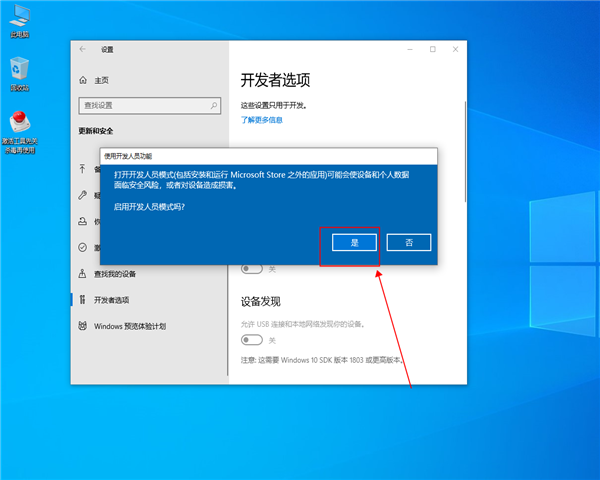 win10兼容性如何？win10兼容模式開啟方法
