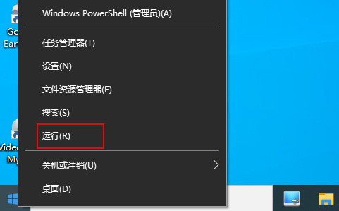 Win10桌面圖標加載緩慢怎么辦？如何解決？