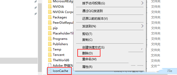 Win10桌面圖標加載緩慢怎么辦？如何解決？
