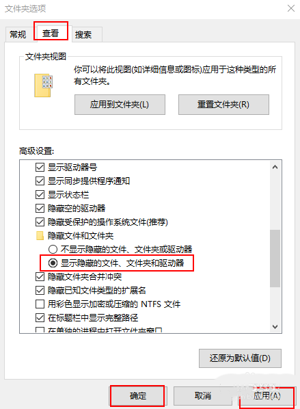 Win10桌面圖標加載緩慢怎么辦？如何解決？