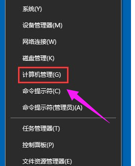 win10輸入法切換不了怎么辦？win10輸入法切換不了解決方法