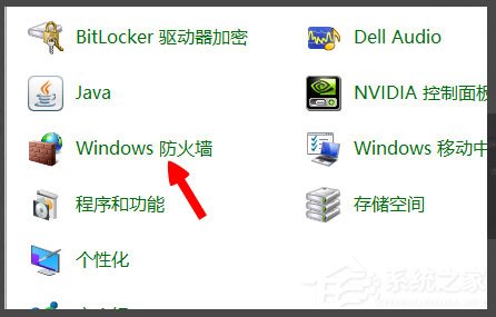 Win8提示“LOL網絡連接失敗，請檢查網絡”如何解決？