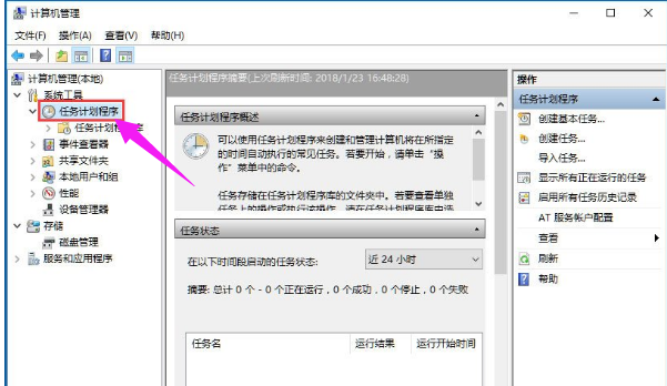 win10輸入法切換不了怎么辦？win10輸入法切換不了解決方法