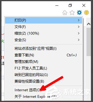 Win8提示“LOL網絡連接失敗，請檢查網絡”如何解決？