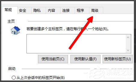 Win8提示“LOL網絡連接失敗，請檢查網絡”如何解決？