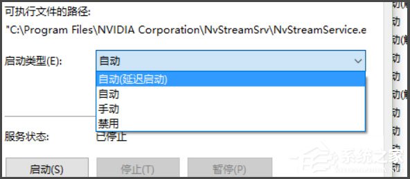 Win8系統如何提高顯卡性能？Win8系統提高顯卡性能的方法