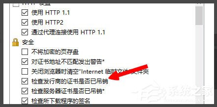 Win8提示“LOL網絡連接失敗，請檢查網絡”如何解決？