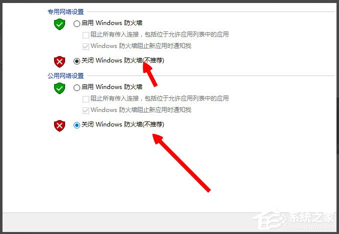 Win8提示“LOL網絡連接失敗，請檢查網絡”如何解決？