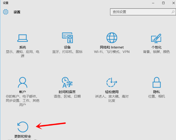 win10怎么還原成win7呢？win10還原成win7的解決方法