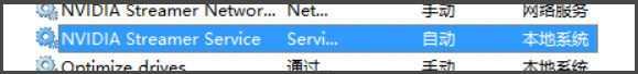 Win8系統如何提高顯卡性能？Win8系統提高顯卡性能的方法