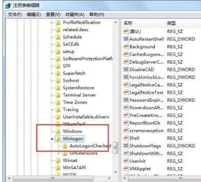 Win7資源管理器崩潰怎么修復？Win7資源管理器經常崩潰的處理辦法