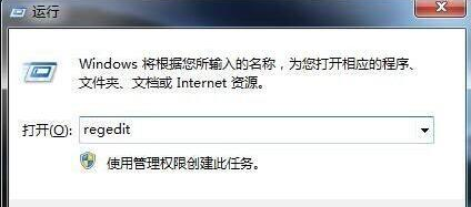 Win7資源管理器崩潰怎么修復？Win7資源管理器經常崩潰的處理辦法