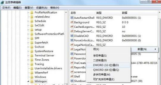 Win7資源管理器崩潰怎么修復？Win7資源管理器經常崩潰的處理辦法