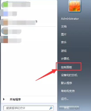 Win7桌面文件名顯示亂碼的詳細處理方法