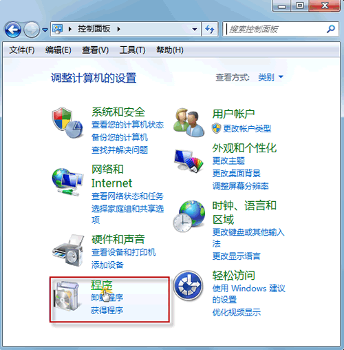 Win7系統無法卸載補丁包更新怎么辦？Win7系統無法卸載補丁包更新的解決方法