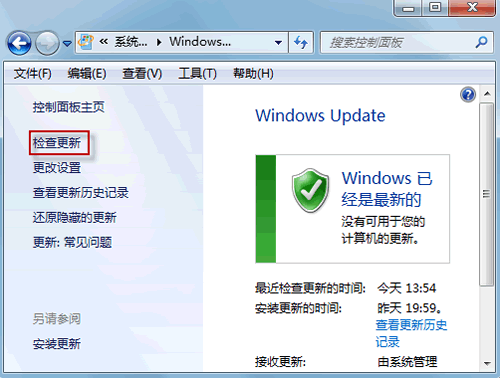 Win7系統無法卸載補丁包更新怎么辦？Win7系統無法卸載補丁包更新的解決方法