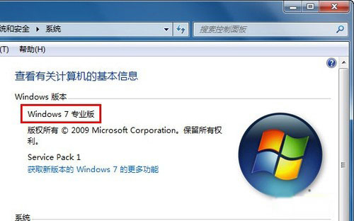 Win7系統Aero特效無法顯示怎么辦？win7系統Aero特效無法顯示的解決方法