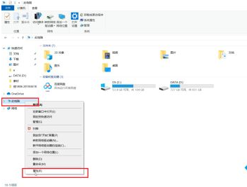 Win10虛擬內存怎么設置成8g？Win10虛擬內存設置成8g的方法