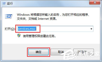 Win7系統開機提示“不能加載用戶的配置文件”怎么辦？