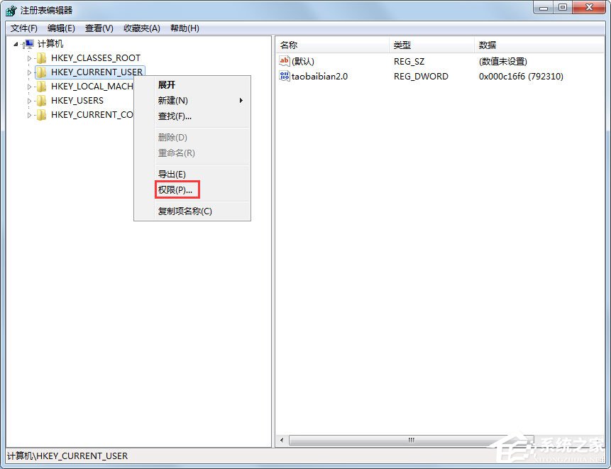 Win7系統開機提示“不能加載用戶的配置文件”怎么辦？