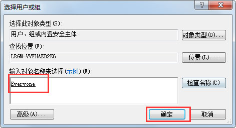 Win7系統開機提示“不能加載用戶的配置文件”怎么辦？