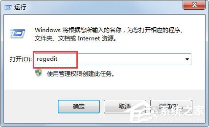 Win7系統開機提示“不能加載用戶的配置文件”怎么辦？