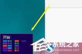 Win8如何使用？Win8使用技巧介紹