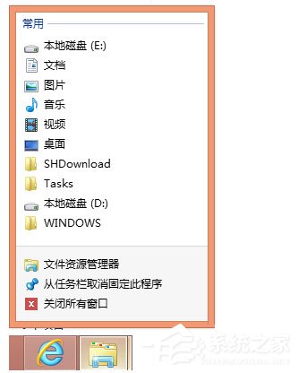 Win8如何使用？Win8使用技巧介紹